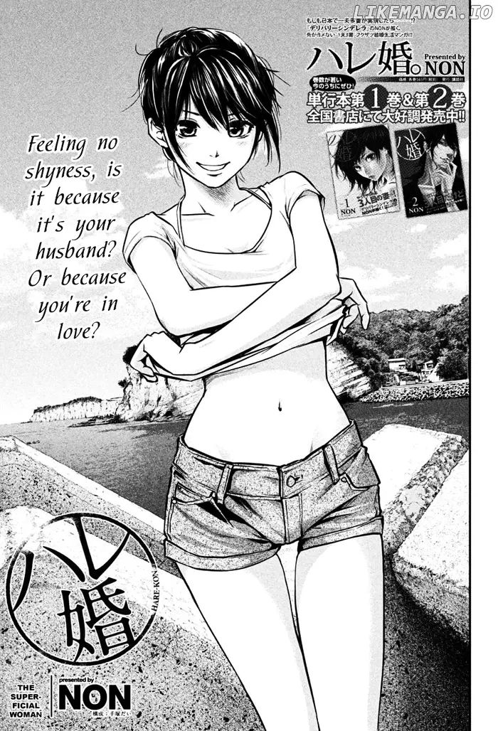 Hare Kon Chapter 26 image 03_optimized